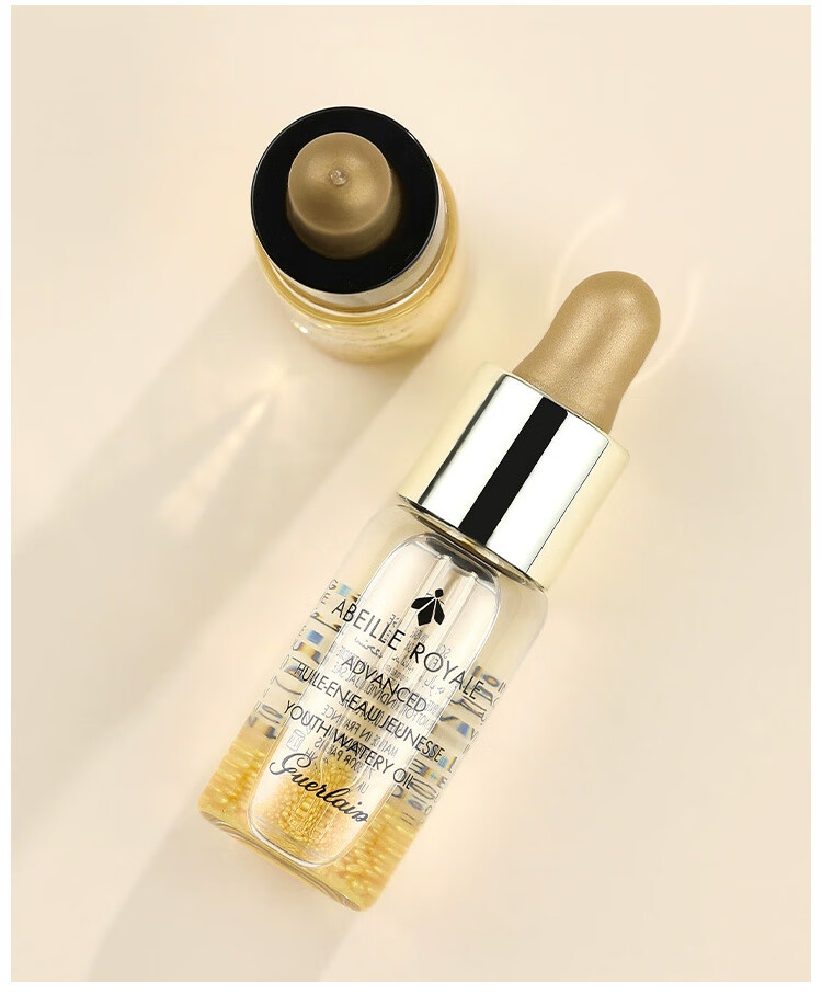 娇兰（Guerlain）帝皇蜂姿复原蜜5ml*3瓶 修护精华液滋润