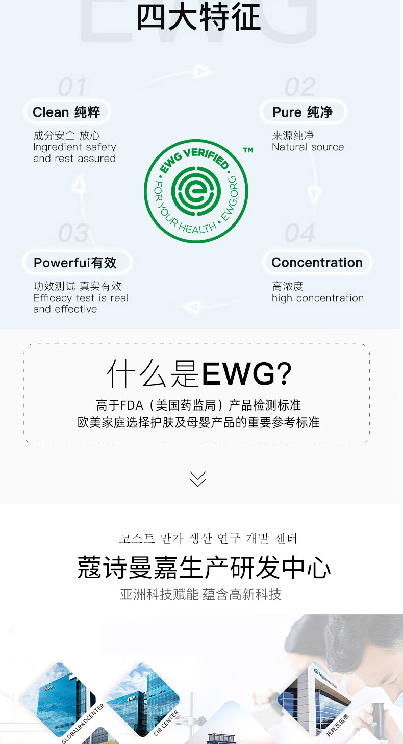 BEAUTY WONDERS玻尿酸沁润柔肤水护肤品套装礼盒补水保湿提亮修护生日礼送女友