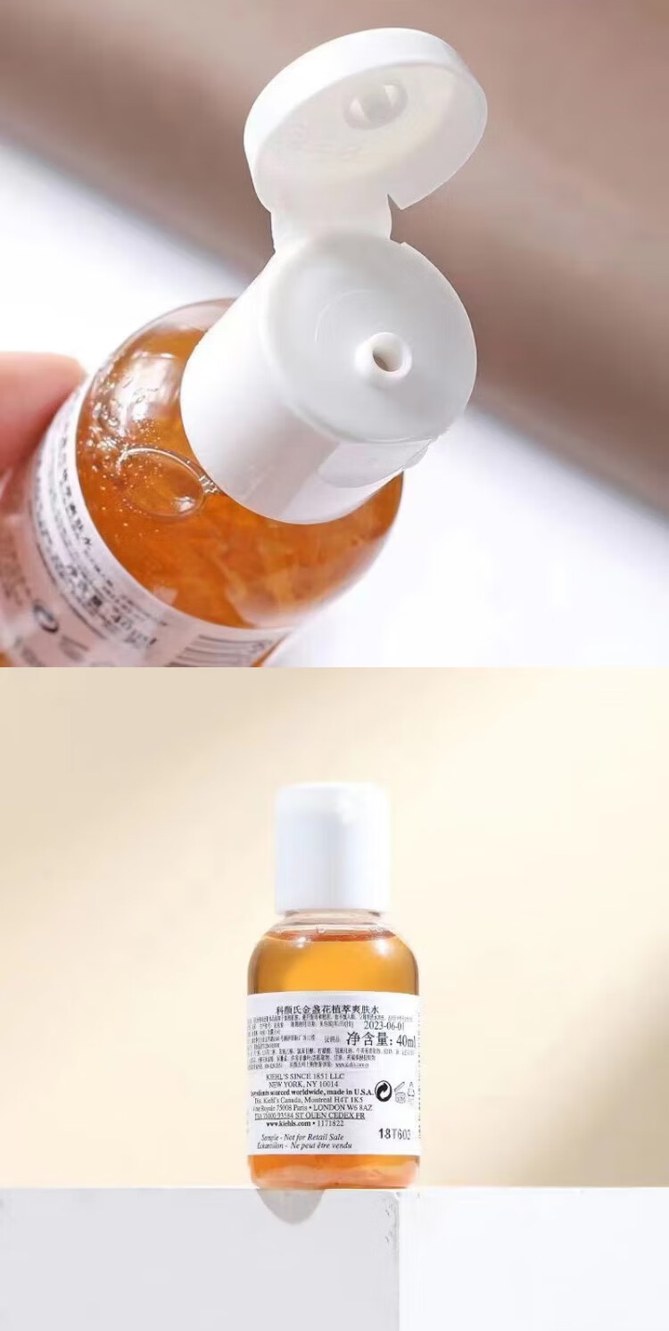 科颜氏（Kiehl's）金盏花植萃爽肤水40ml*2