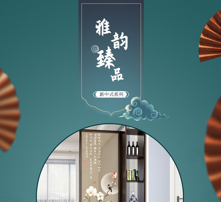 AEY 客厅隔断置物架玄关屏风遮挡 200*140cm