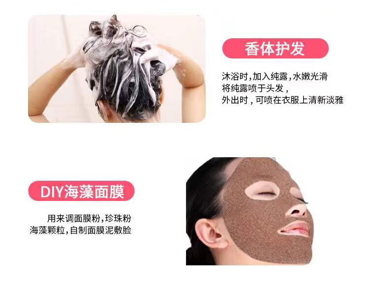 MAIGOOLE大马士革玫瑰纯露水化妆水爽肤水保湿细毛孔控油湿敷精华水500ml