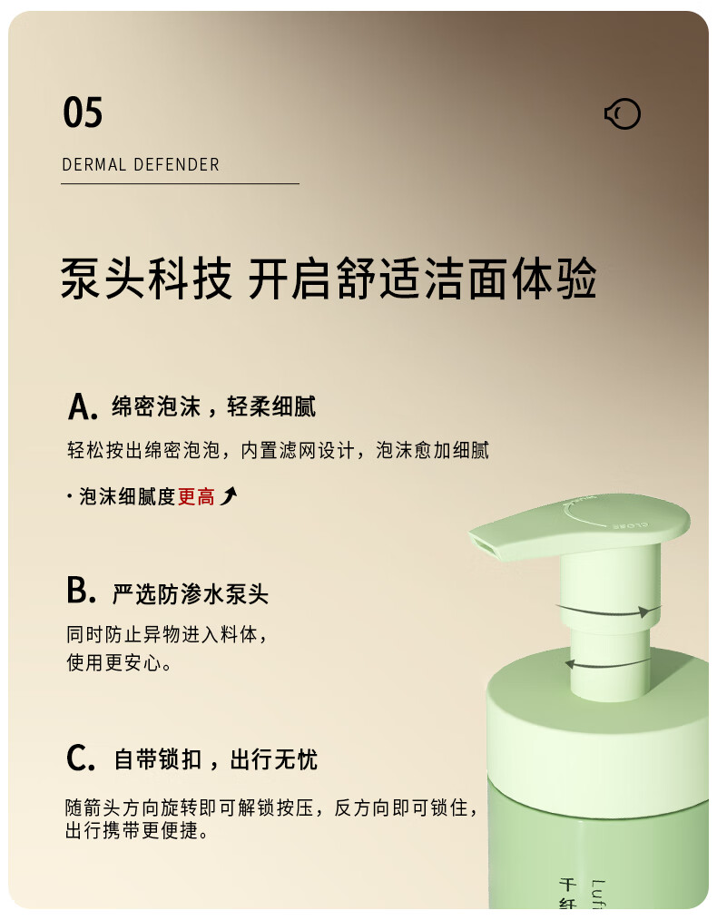 千纤草氨基酸洁面慕斯洗面奶泡沫温和清洁绵密 500ml