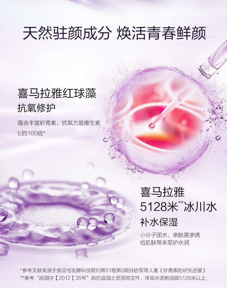 自然堂套装凝时紧致抗皱护肤品礼盒补水保湿爽肤水乳提拉化妆品送礼物 【经典抗皱三件套】水乳霜