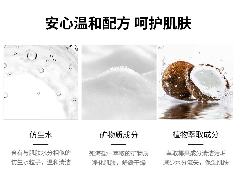 蒂佳婷（Dr.Jart）德玛珂清洁泡沫洗面奶120ml 洗脸补水 清洁毛孔 男女面部护肤品
