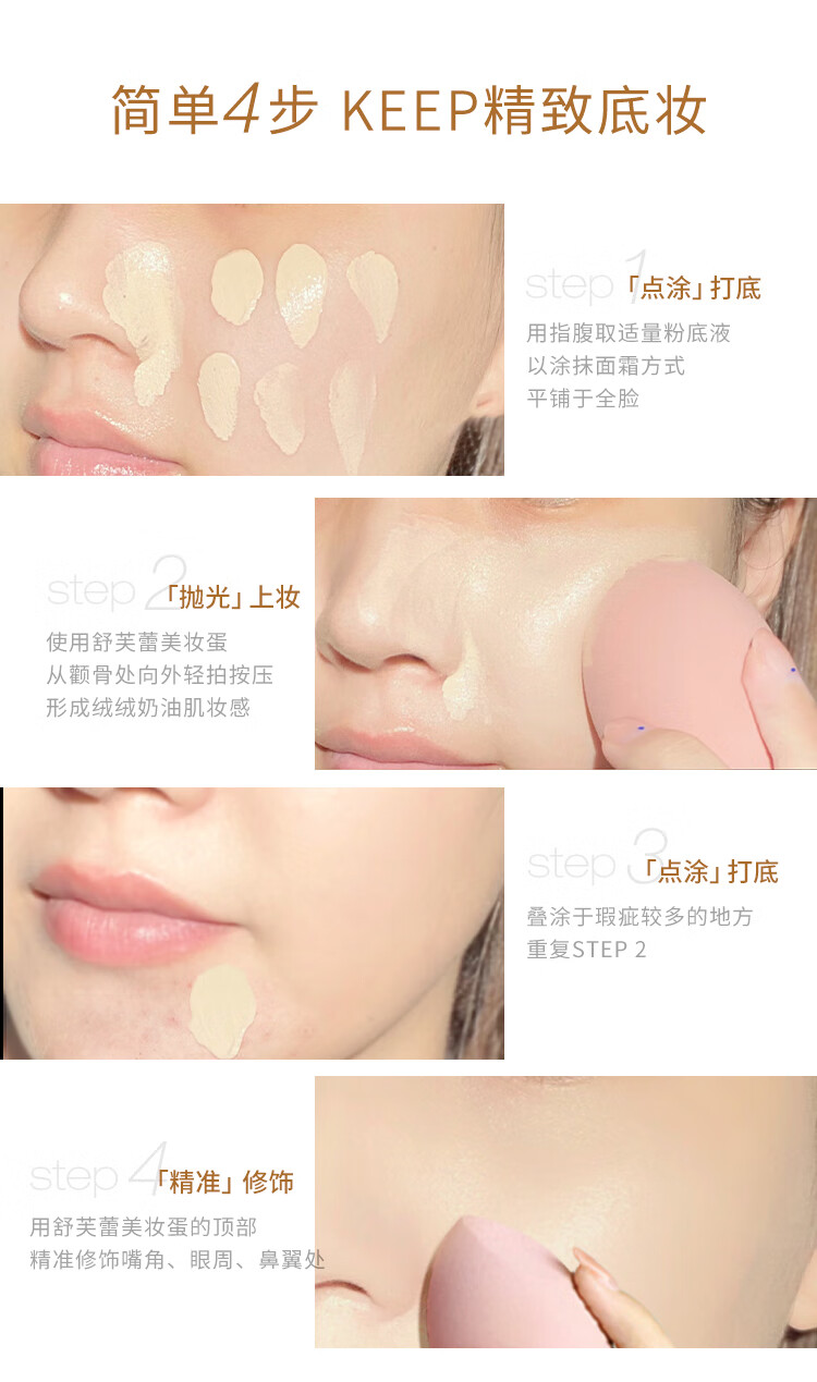 恋火（Passional Lover）/PL看不见粉底液02自然色 30ml遮瑕养肤干皮奶油肌生日礼物送女生