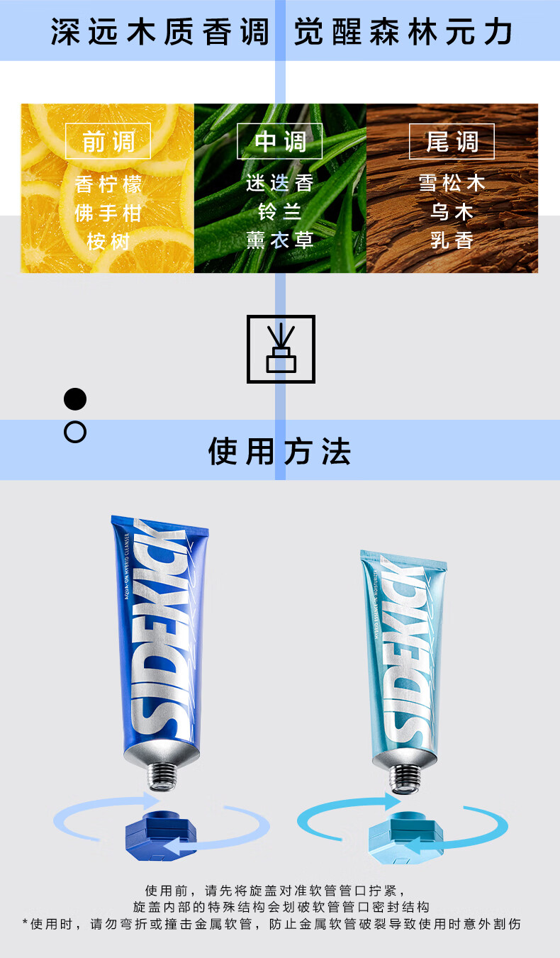 侍刻（SIDEKICK）赋润三件套旅行装(洁面30g+精华水30ml+精华乳5g)效期至24年12月