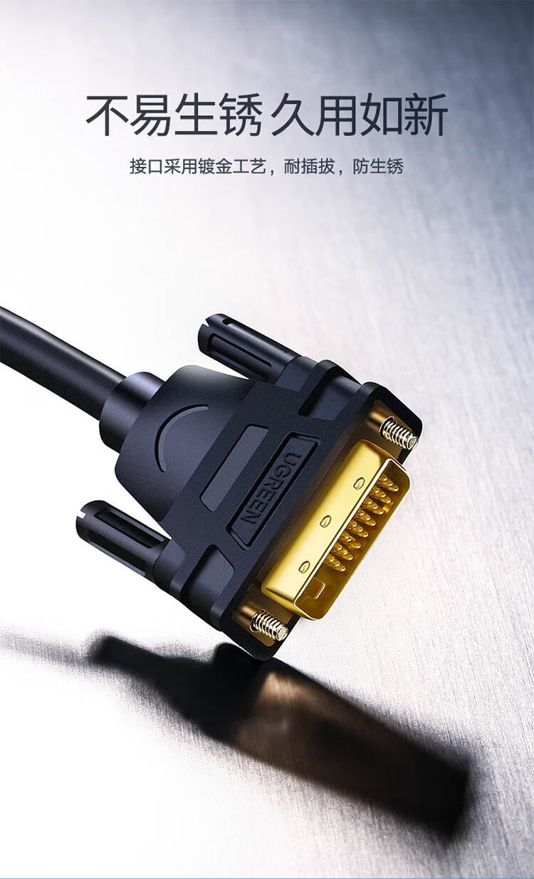 Переходник HDMI на DVI
