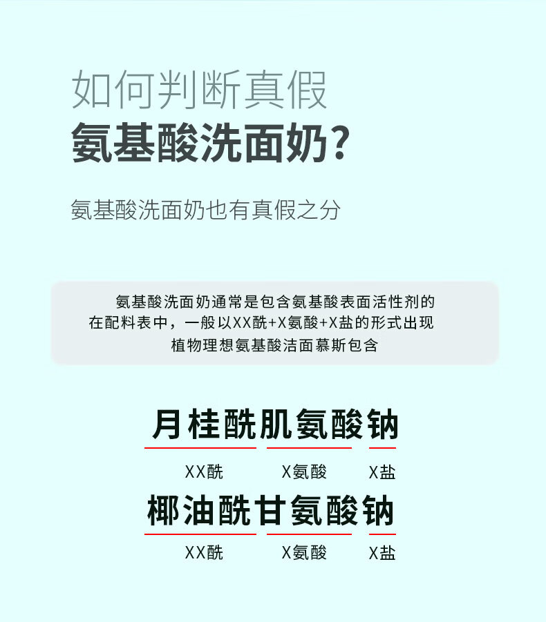 植物理想（zhiwulixiang）洗面奶洁面乳洁面慕斯补水保湿去油深层洁净温和不紧绷男女士用 美白洗面奶2瓶（国妆特字）