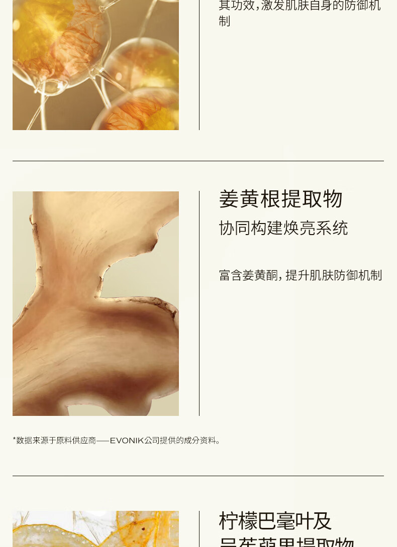 LAN兰CE精华双萃抗氧化紧致VC面部精华液35ml 早C晚A