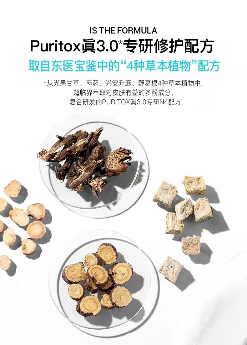 ACWELL艾珂薇n4面霜舒缓修护4号清爽面霜50ml(过敏感肌保湿补水)