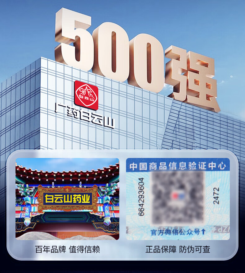 广药白云山类蛇毒眼霜眼袋黑眼圈眼霜淡化细纹提拉紧致眼袋眼纹脂肪粒男女士通用30g