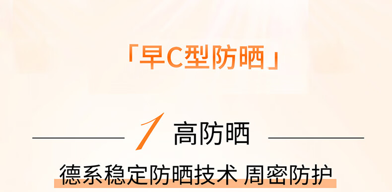 妮维雅防晒霜 C&E面部防晒SPF50+ 30ml 高倍抗晒户外防晒