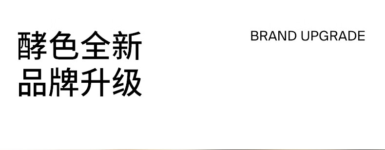 Joocyee酵色润唇啫喱8ml 护唇持久滋润保湿 生日礼物女生