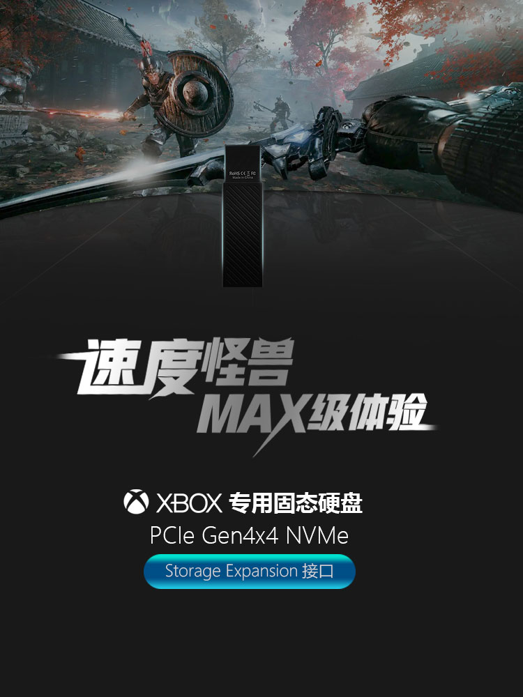 RELETECH Xbox Series X/S扩展硬盘 存储扩展卡 外置SSD固态硬盘 X1 PCIe4X4极速版[1TB]