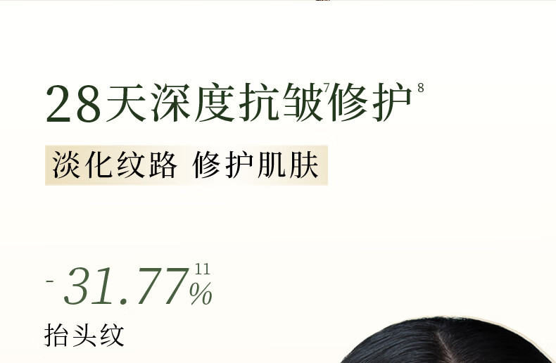 林清轩山茶花修护精华油4.0升级10ml 内修外抗以油养肤淡纹小皇瓶护肤油