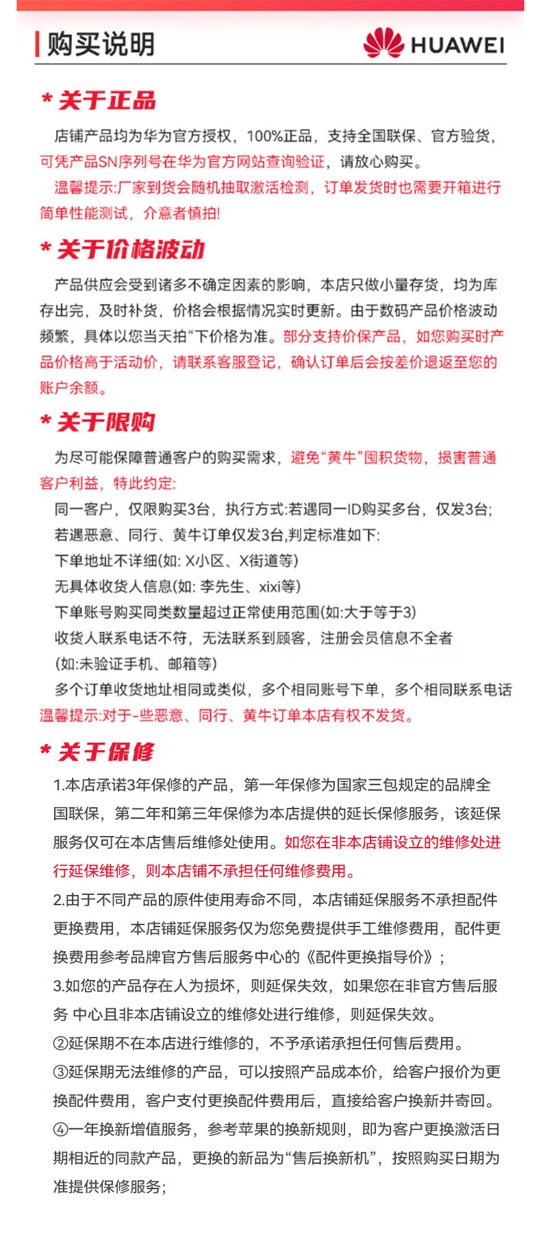 【全国七仓次日达】华为手环7NFC版智能运动两周续航心率血氧睡眠监测游泳防水男女成人计步 【曜石黑 NFC】丨送定制表带+贴膜*2