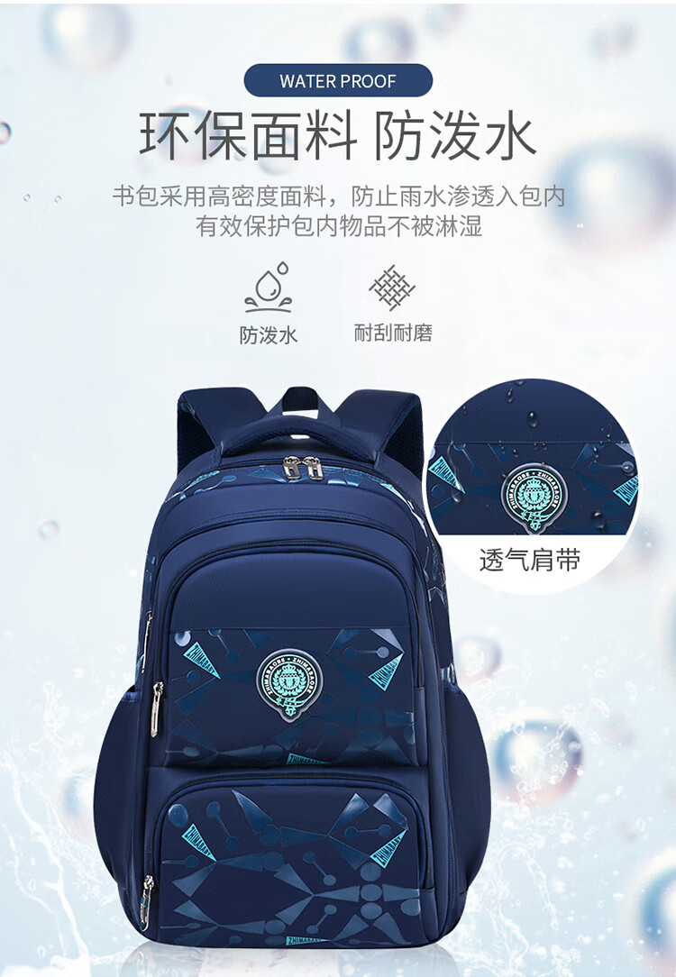 木丁丁 小学生书包男儿童书包多功能大容量减压减负透气双肩背包初中生书包1-3-6年级书包