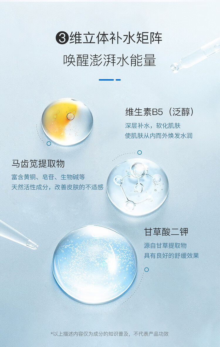 绽妍维生素原b5保湿补水妆前控油喷雾60ml护肤品爽肤化妆湿敷水