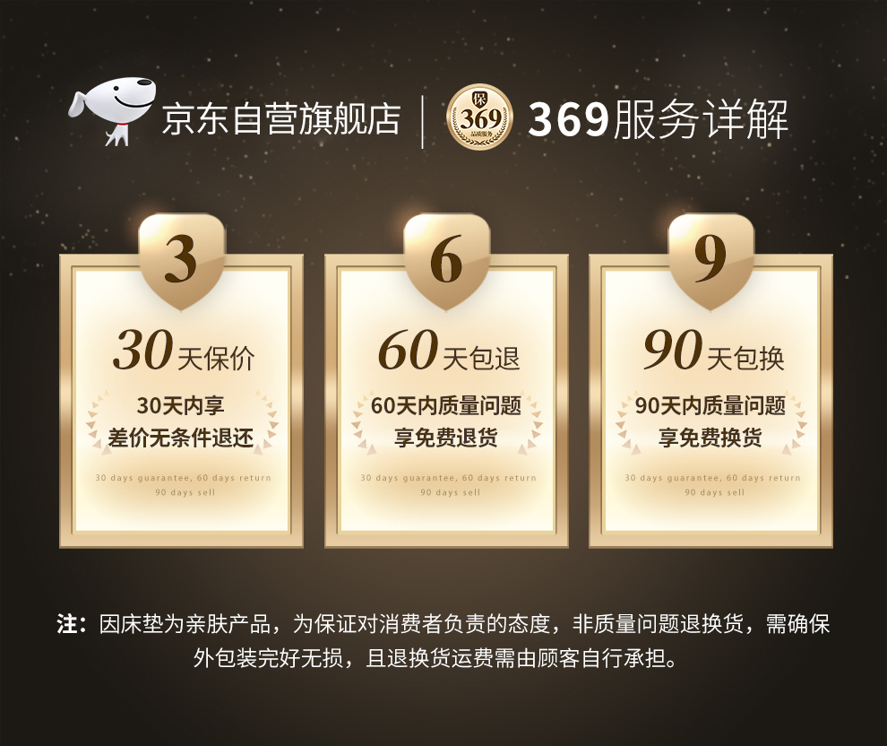 梦神棕垫椰棕床垫 天然进口环保椰棕榻榻米床垫薄垫 偏硬承托青少年老人学生宿舍席梦思棕榈床垫 梦菲思10Z