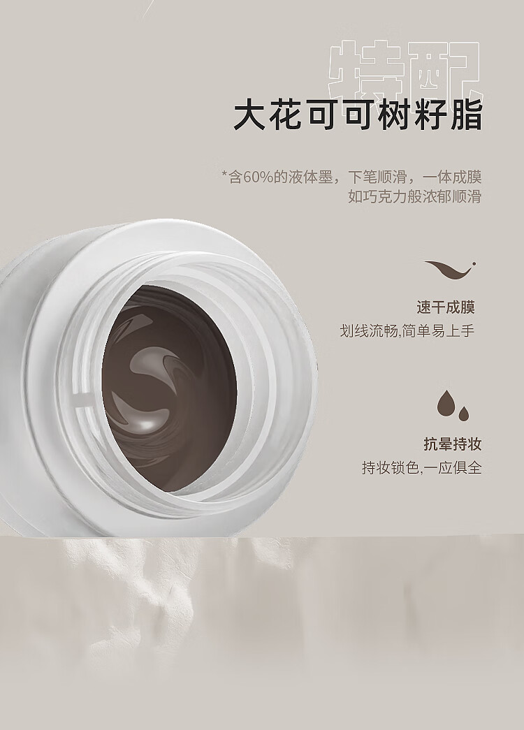 OAC /欧可气垫眼线膏 防水防汗不易晕染持久棕色眼线胶笔女大嫂同款 自然黑 (1支专业刀锋刷）