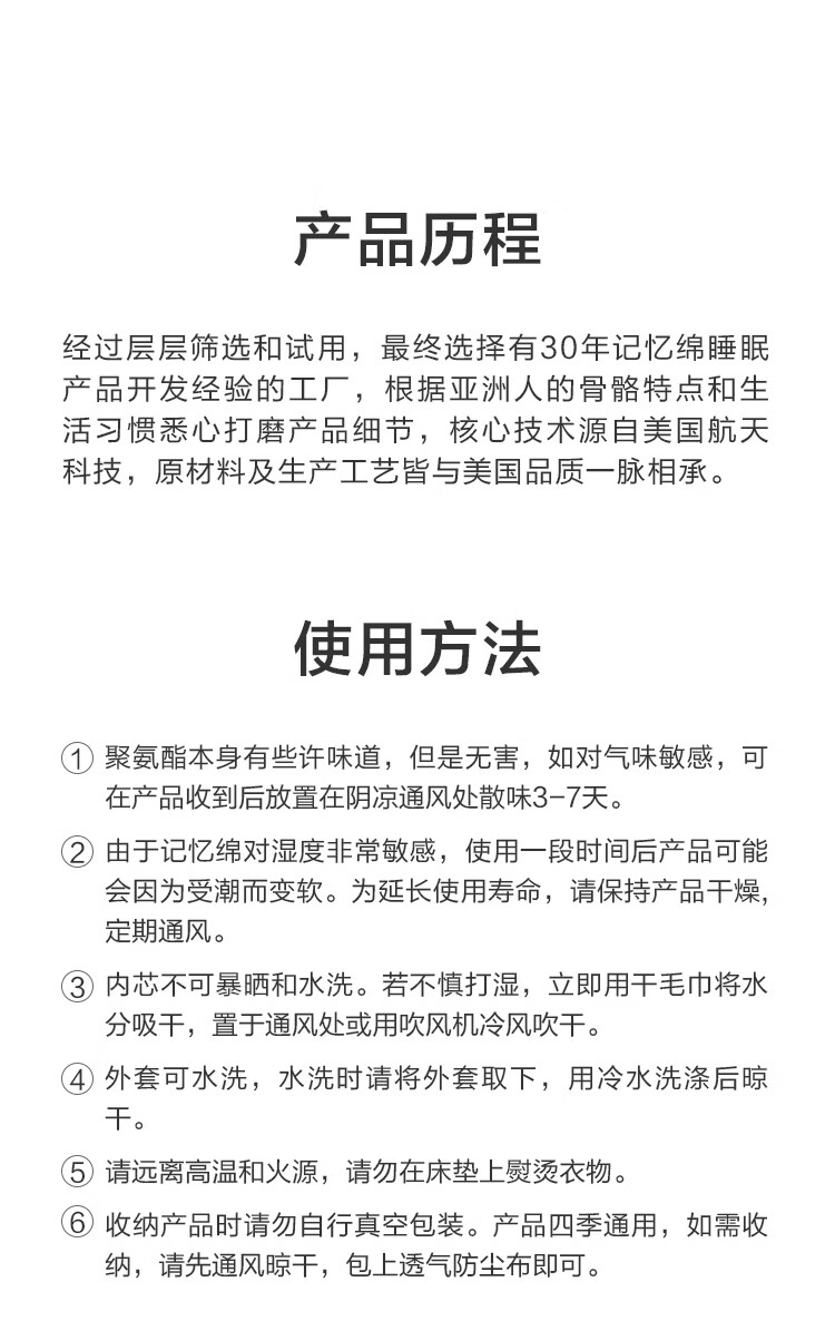 客观评价京东京造床垫怎么样？上手三周说真相