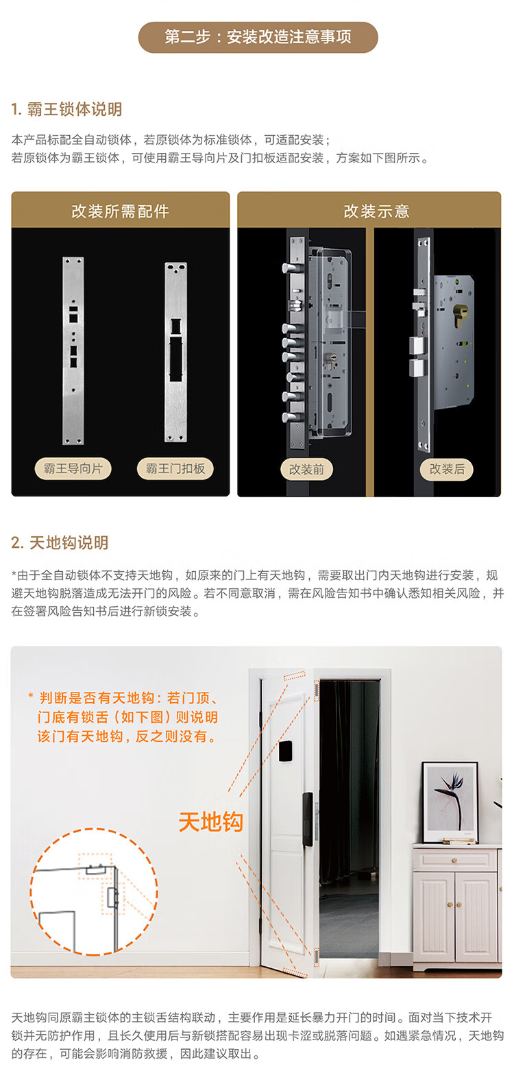 小米小米全自动智能门锁怎么样上手一周说讲感受