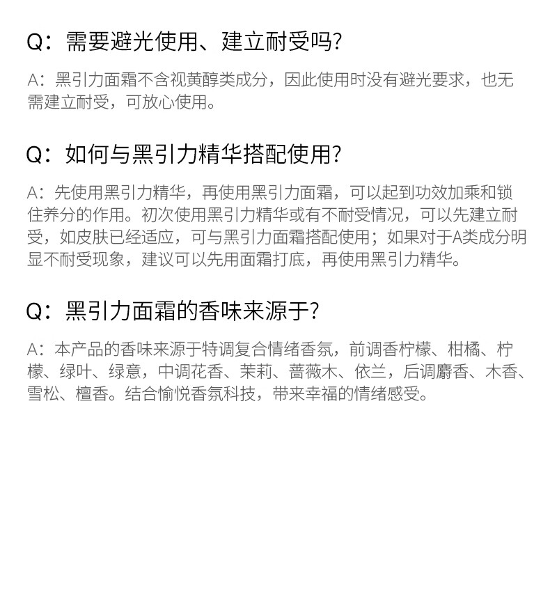 优时颜（UNISKIN）黑引力面霜50g滋润版紧致淡纹秋冬抗皱提拉保湿礼物送女友