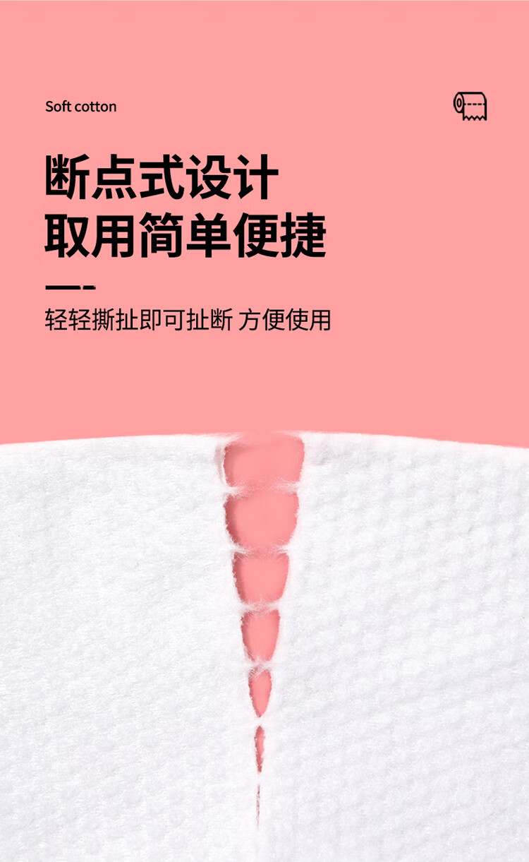 植物主义 洗脸巾一次性纯棉擦脸巾珍珠纹洗面巾加厚卸妆干湿两用化妆棉 洗脸巾10包