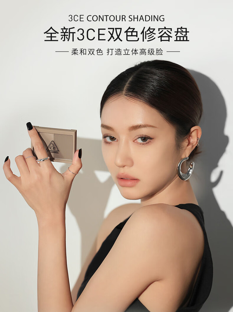 3CE双色修容盘#ASH BROWN灰棕色礼物三八女神节礼物送女友