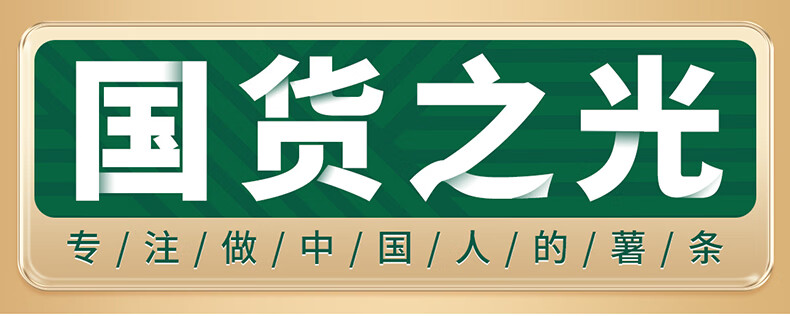 雪川薯美冷冻薯条 1/4细薯 500g 1袋 国产薯条 方便速食菜（早餐 午餐 晚餐 夜宵）炸鸡西餐小食