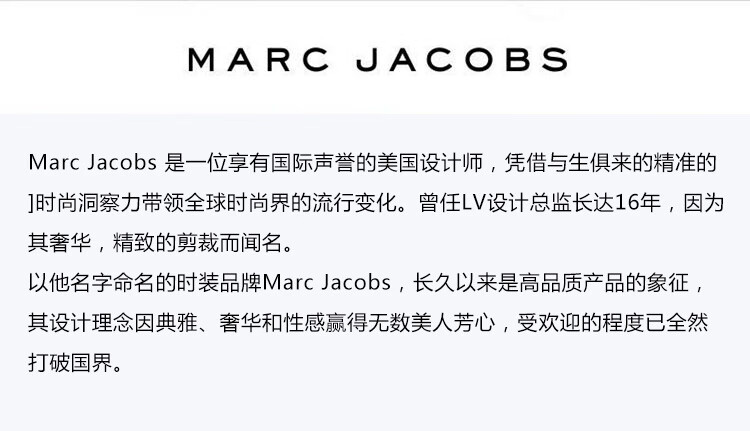 莫杰（MARC JACOBS）雏菊梦境女士淡香水 100ml 七夕礼物送女友 