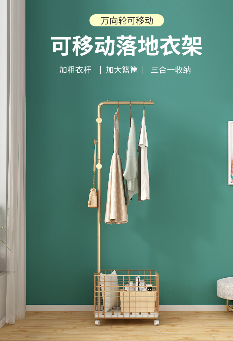 曙亮-衣架落地 家用 简易收纳 卧室 北欧网红ins杆式 移动 折叠收纳组装 挂衣架