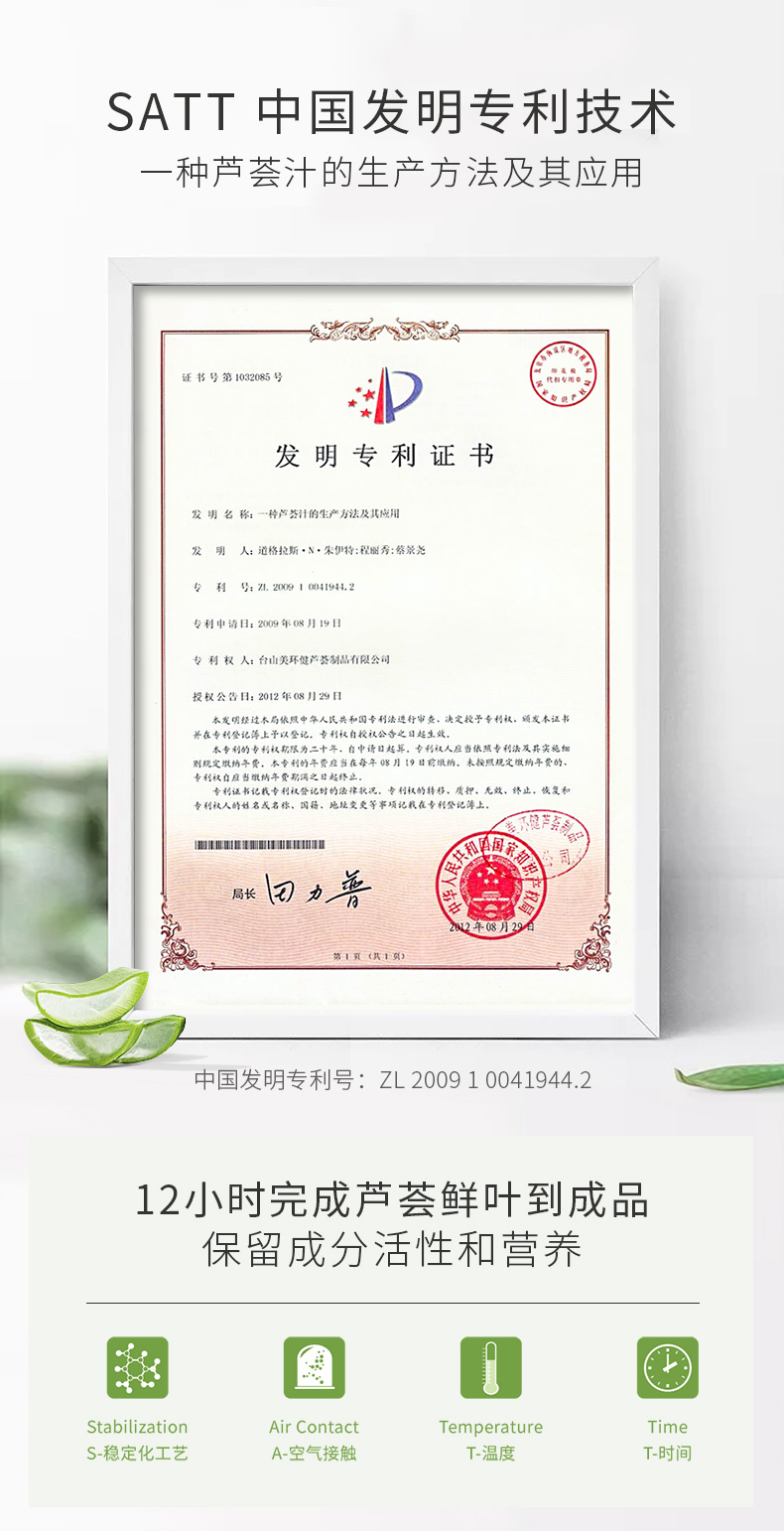 瑷露德玛芦荟保湿乳液芦荟护肤品男女适用补水保湿乳100g