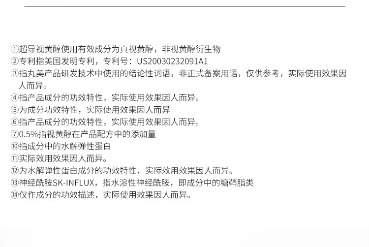 丸美面霜 丝蛋白紧致焕颜精华霜50g 维稳补水 滋养保湿