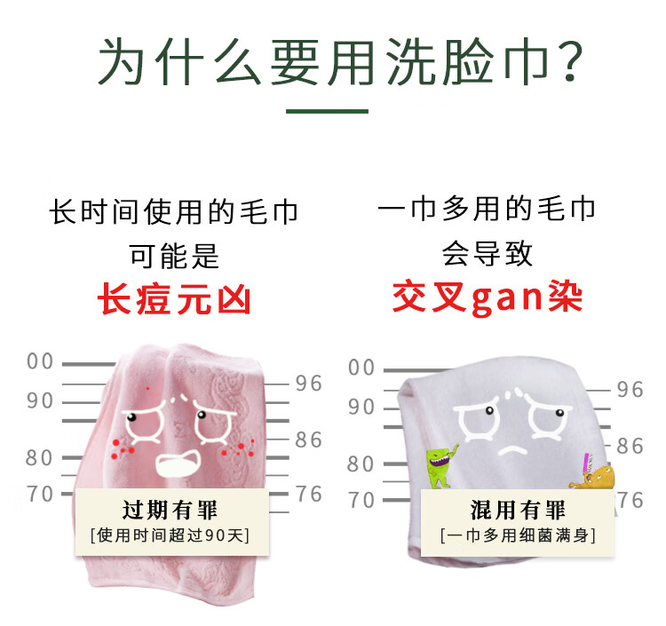 尔木萄（AMORTALS） 洗脸巾加厚美容院一次性棉洁面巾卷筒式不掉絮 70片*1袋 量贩家庭装 1包（70抽）体验装