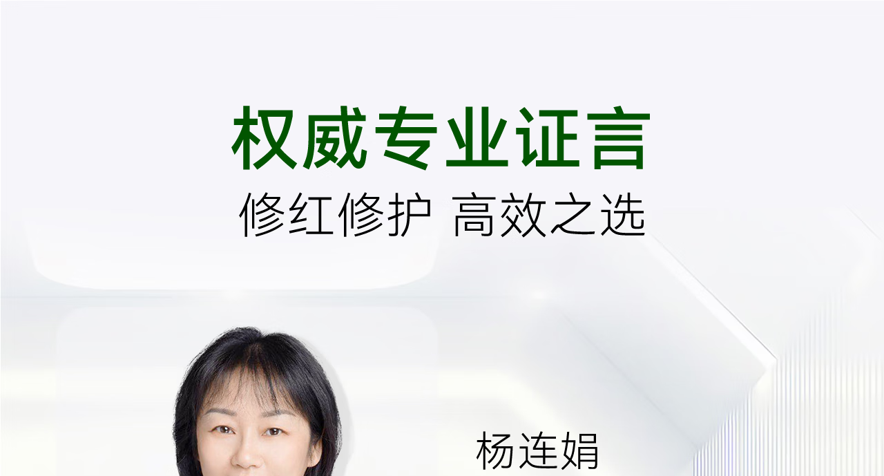 安修泽油橄榄精华滋润版30ml 肌肤修护修红控油痘肌油皮  男女适用