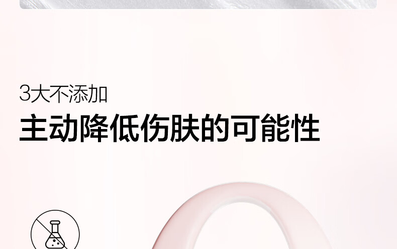 欧诗漫（OSM）营养美肤洁颜乳100g洁面洁颜净肤