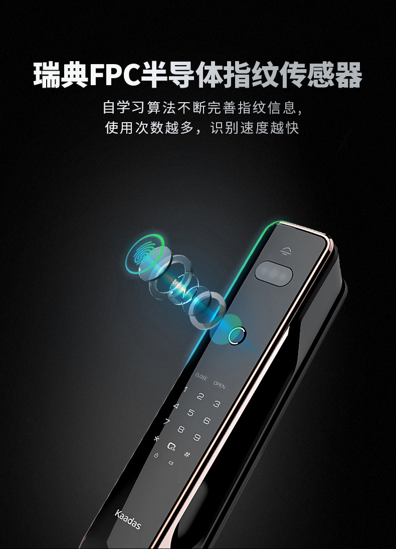 凯迪仕和飞利浦指纹锁哪个好?告诉大家真相