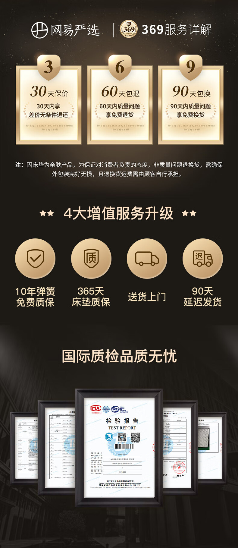 网易严选 AB面独立袋弹簧床垫 席梦思床垫 加厚乳胶床垫 软硬两用 奢睡款150*200cm