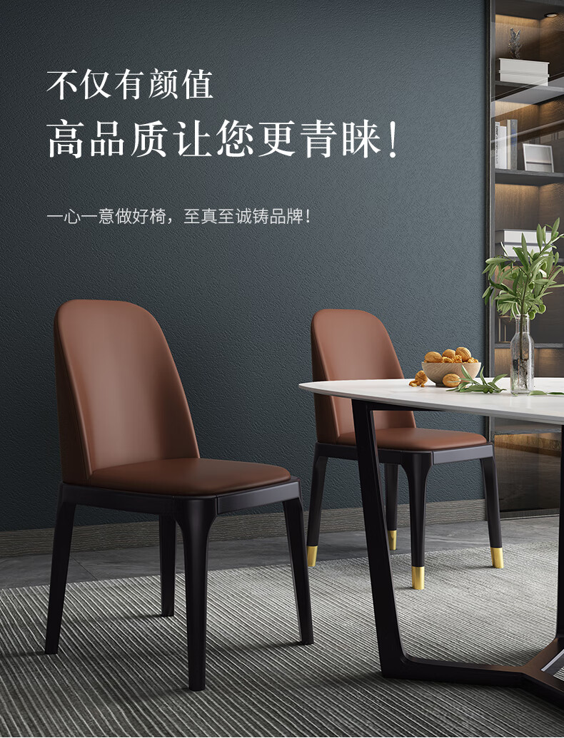 费杰罗 椅子餐椅家用现代餐桌椅组合餐厅椅子软包皮革靠背椅休闲椅子咖啡厅接待椅  八角椅一对【普通款】