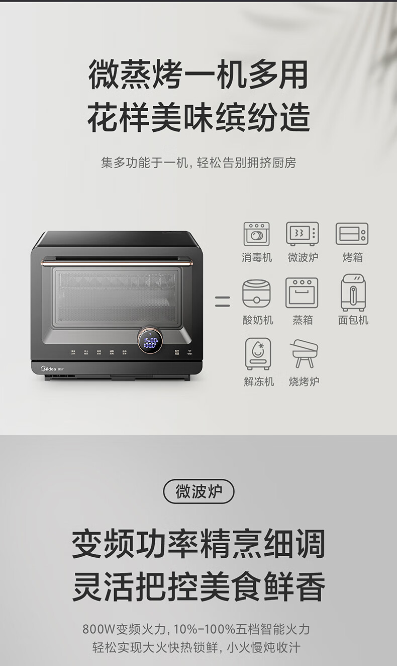 美的PG2011W入手一周后，真话实说我更喜欢它了