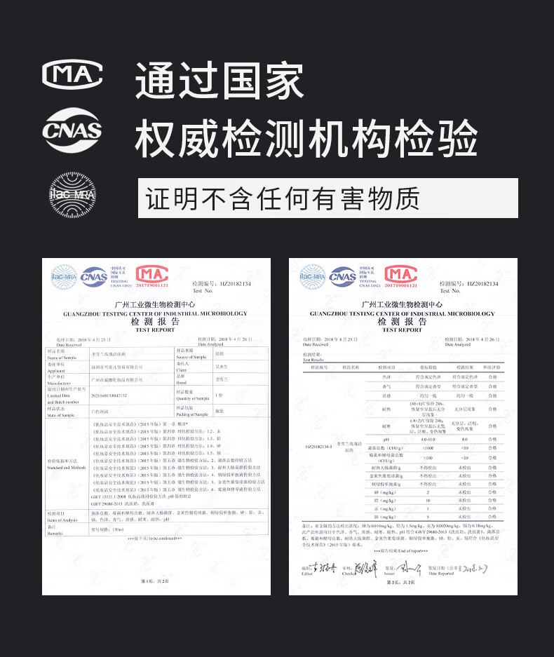 圣雪兰玫瑰洗面奶 深层清洁补水控油 洁面慕斯洁面泡泡男女可用 多泡沫 150ml