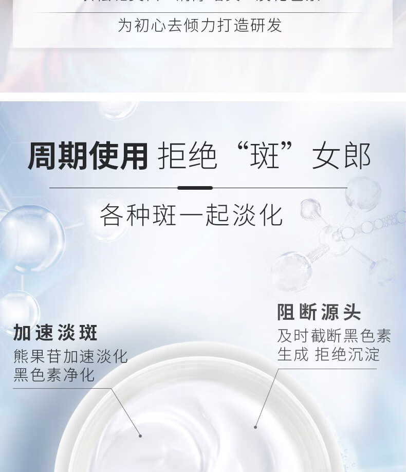 仁和美白祛斑霜去雀斑精华液黄褐斑老年斑妊娠斑晒斑男女士通用淡化黑色素套装晒后护理补水保湿面霜盒装20g