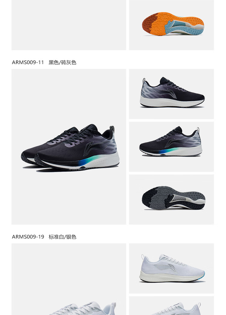 男鞋跑步鞋_LI-NING 李宁 赤兔 5 男子跑鞋 ARMS009-5
