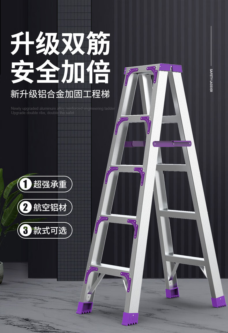 怡奥人字梯家用折叠伸缩升降室内多功能铝合金加厚双侧工程梯合楼梯子 升级双筋加强加固款1.5米-5步