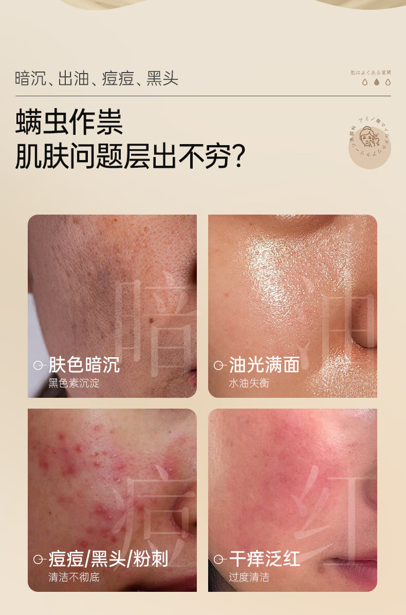 RUYI儒意氨基酸洗面奶500g （深层清洁控油洁面乳 去角质敏感肌男女适用）