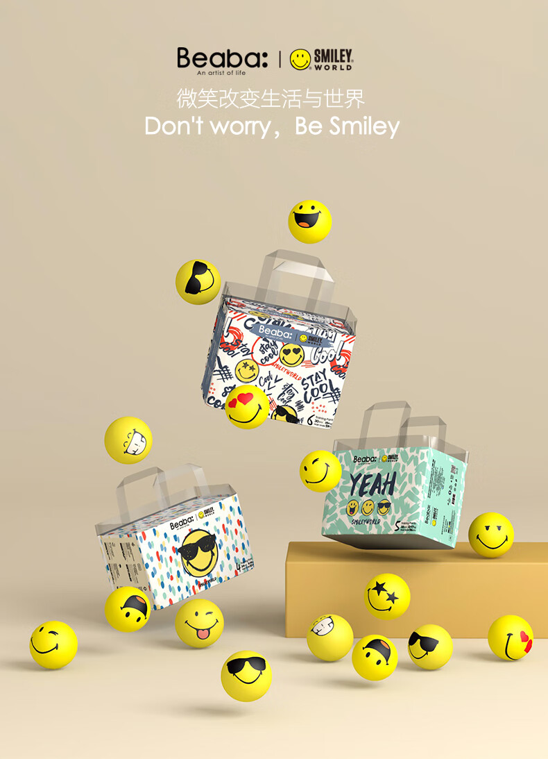 Beaba（碧芭宝贝）Smiley系列 训练裤 L码34片 (9-14kg)