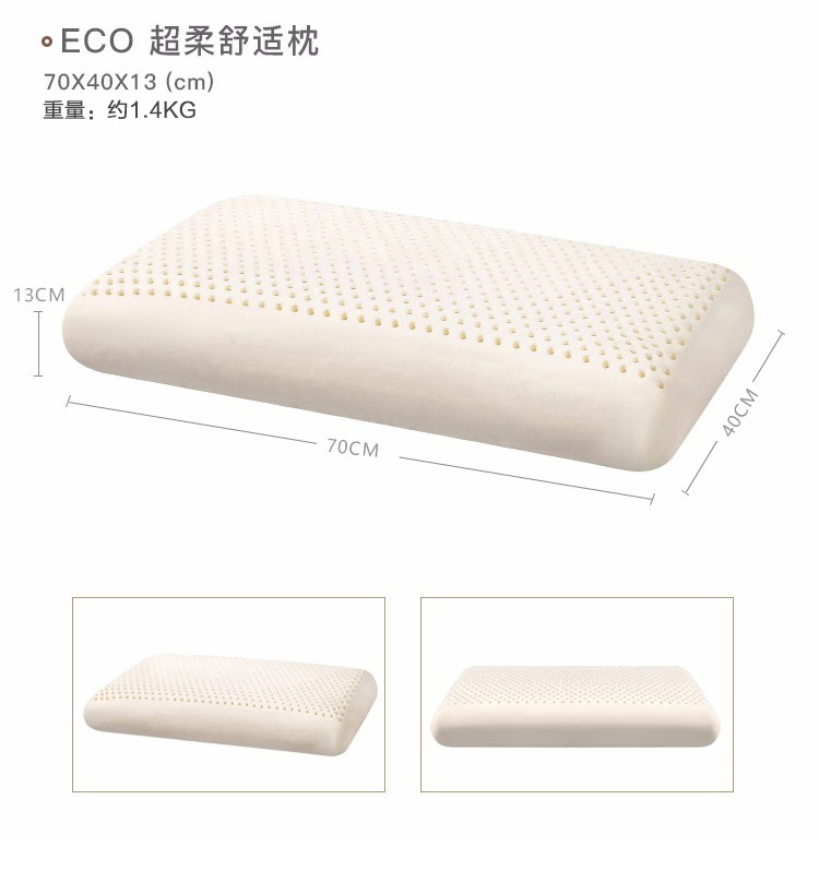 邓禄普Dunlopillo ECO波浪枕 斯里兰卡进口天然乳胶枕头 人体工学 三曲线设计颈椎枕 天然乳胶含量96%