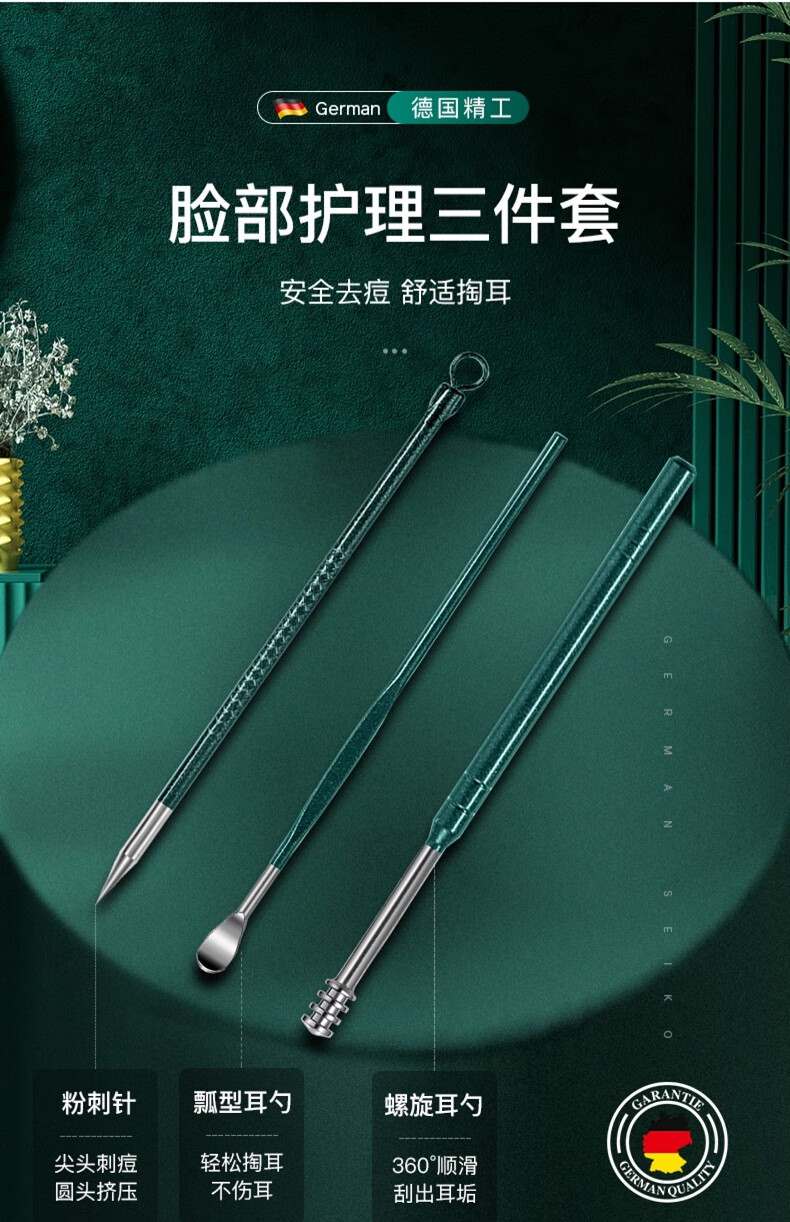 派莱斯（PLYS）指甲刀套装不锈钢指甲剪工具包指甲钳家用修脚刀美甲工具