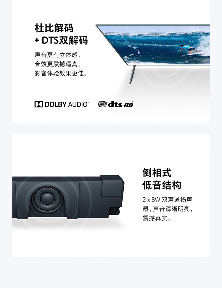 小米电视4和小米电视5哪个好?到底功能区别在哪里?